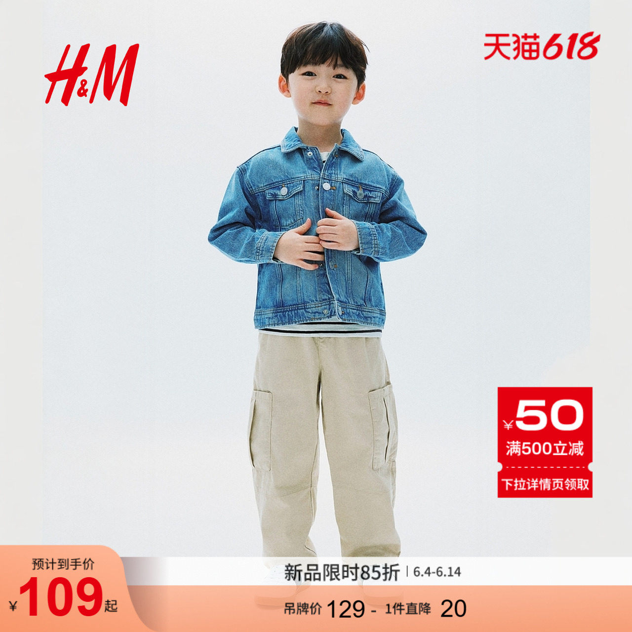 HM童装儿童男童裤子2026夏季新款筒形裤腿府绸慢跑裤1327586
