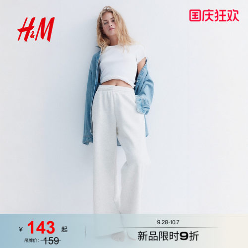 商场同款