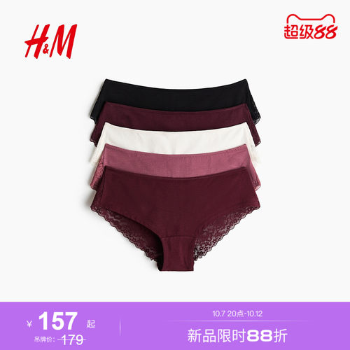 商场同款
