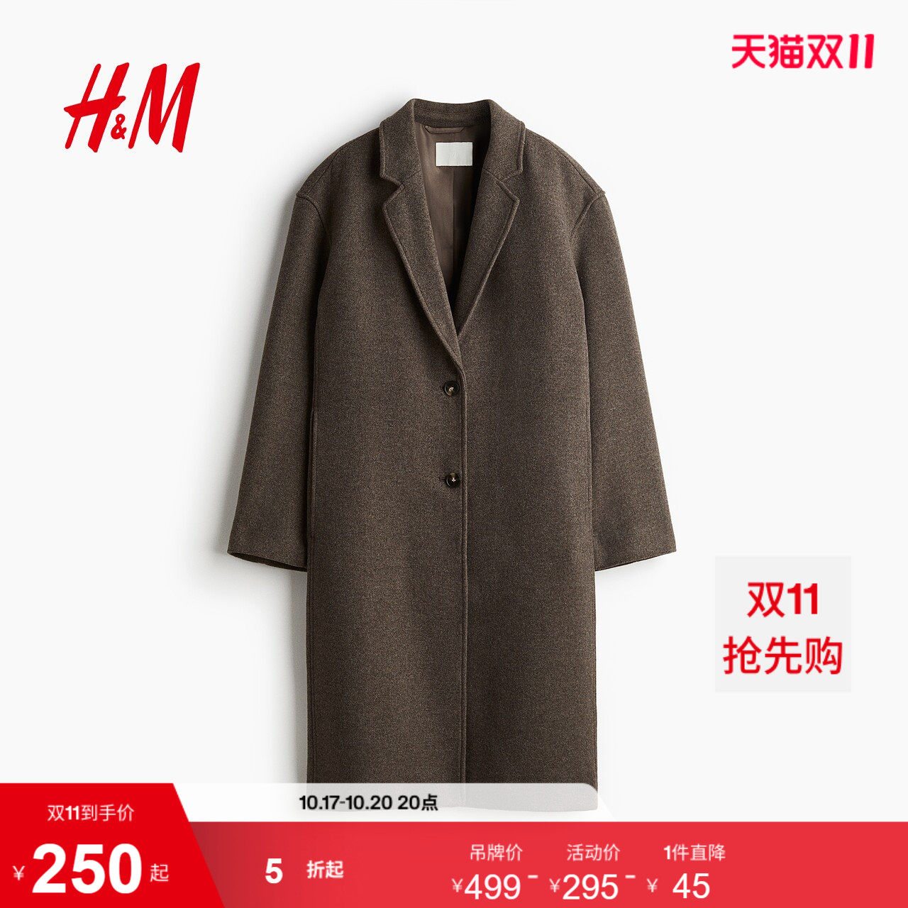 HM女装毛呢外套冬季冬单排扣中长款加厚保暖大衣1300350