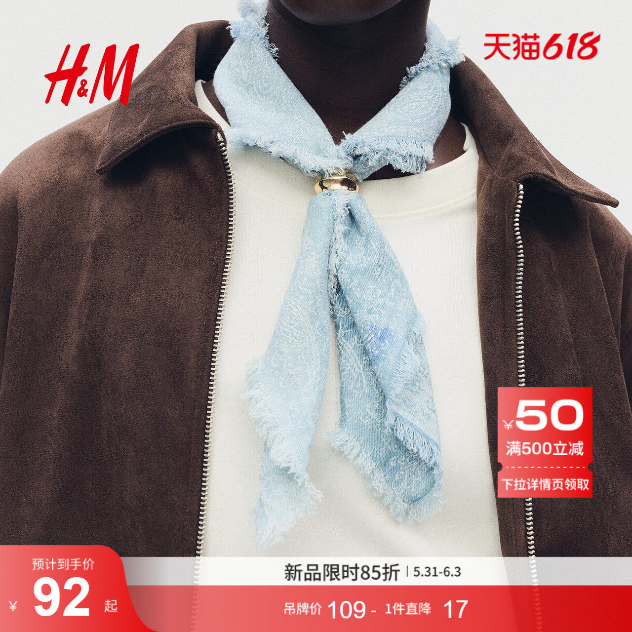 HM2026夏季新款女士印花棉质围巾1328906