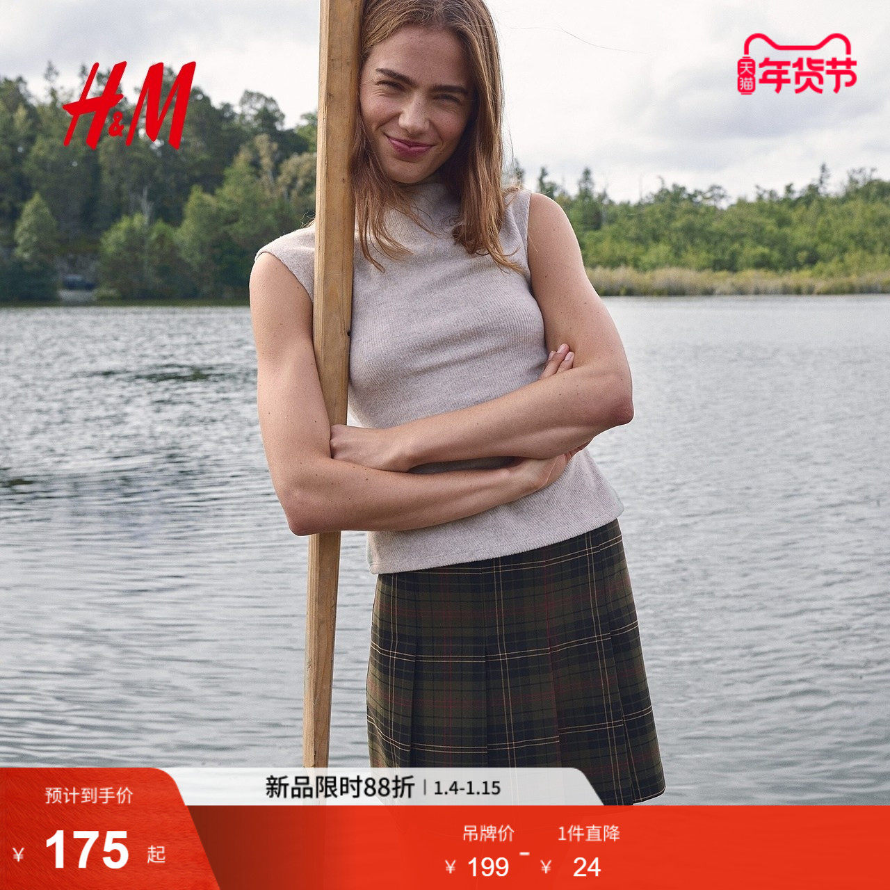 HM女装半身裙冬季修身中腰A字褶裥牛仔迷你半裙1296093