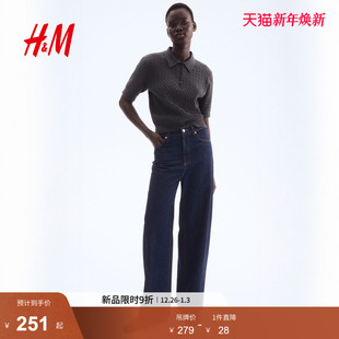 休闲百搭绞花针织Polo衫 HM2025冬季 时尚 女装 1309417 新款