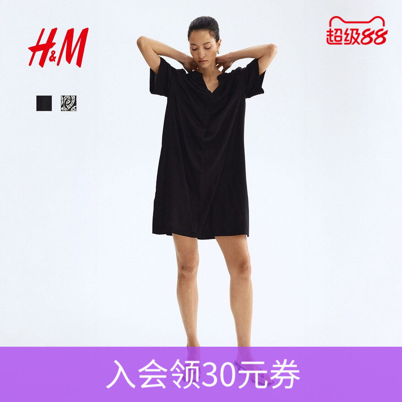【直播秒杀】HM女装连衣裙夏季田园风松弛慢人风连衣裙1214786