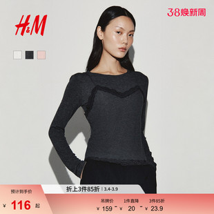 HM女装T恤2026春季新款层叠圆领长袖上衣1323031