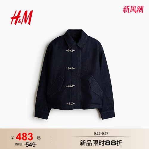 商场同款