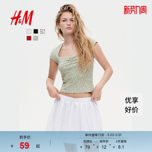 盖袖 HM女装 罗纹桃心领短袖 修身 红色上衣1266326 T恤春季