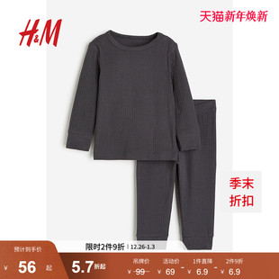 男婴套装 上衣长裤 2件式 罗纹棉质汗布长袖 0867135 冬季 HM童装
