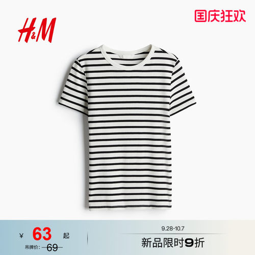 商场同款