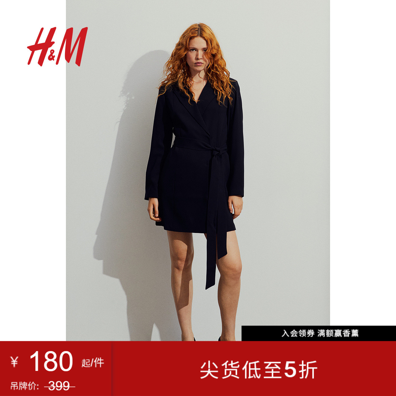 HM女装连衣裙冬季2023新款时尚修身西装围裹式系带短裙1193938