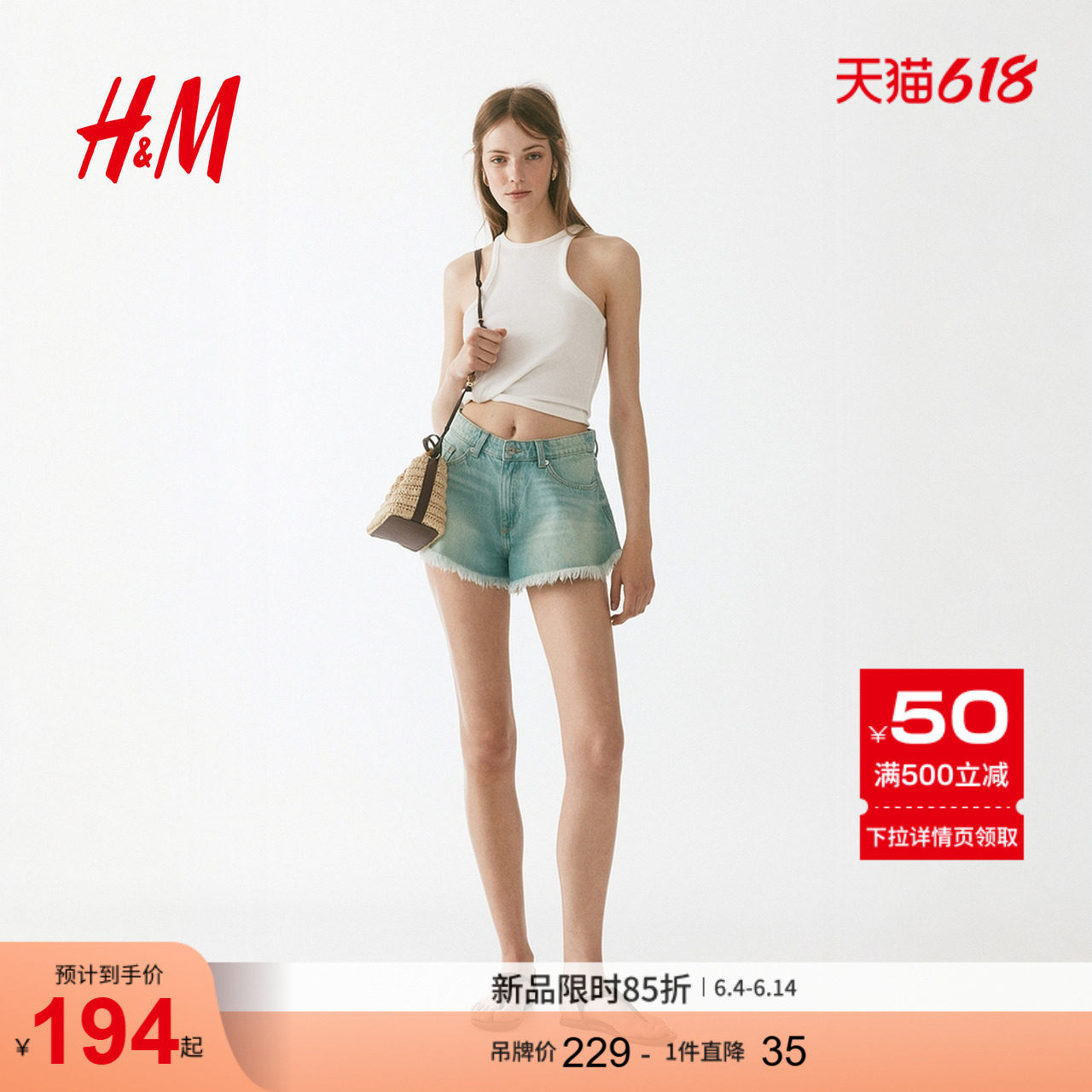 HM女装牛仔裤2026夏季新款音乐节热裤通勤须边牛仔短裤1331705