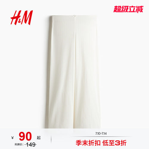 商场同款