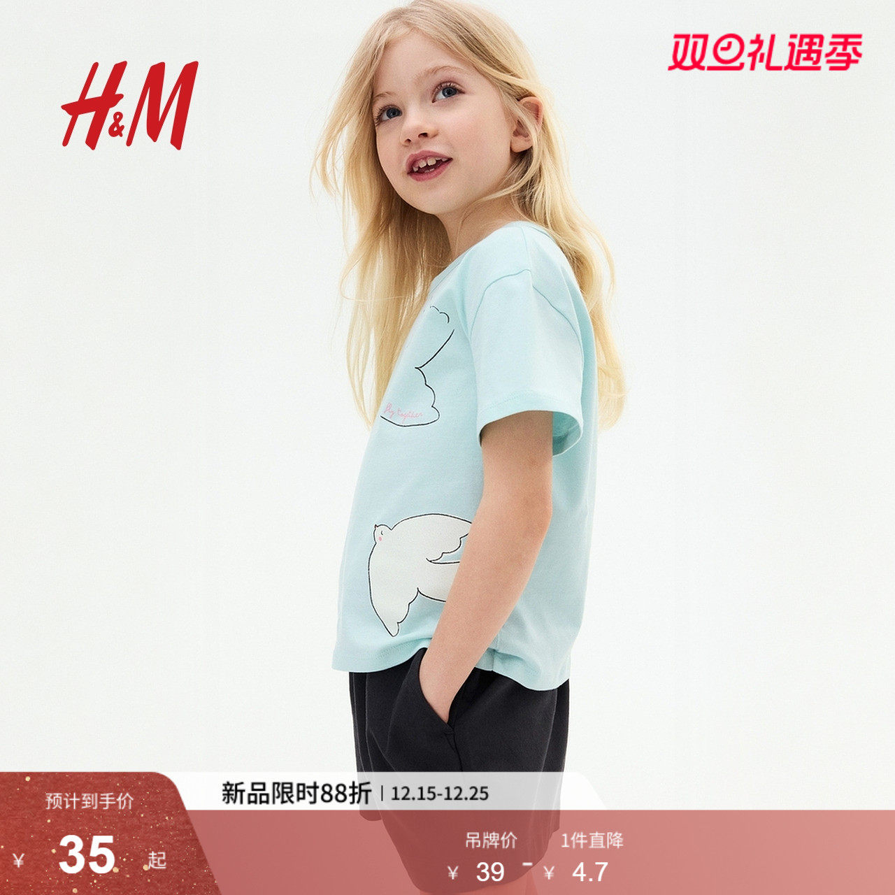 HM童装儿童女童T恤2025新款宽松圆领童趣印花亮红色上衣127