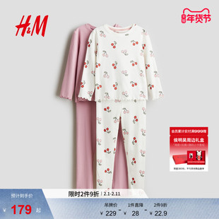 HM冬季童装儿童女童2套装汗布睡衣套装1247021