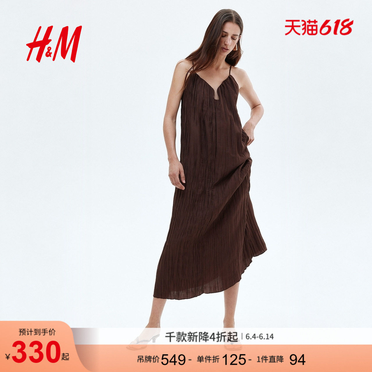 【Edition系列】HM女装连衣裙夏季A字通勤褶皱吊带连身裙1294600