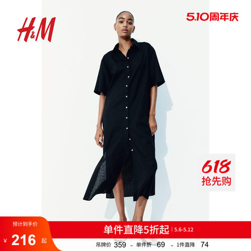 商场同款