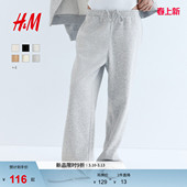 卫裤 松紧长裤 春季 直筒宽松加绒运动男友裤 1193602 休闲裤 HM女装