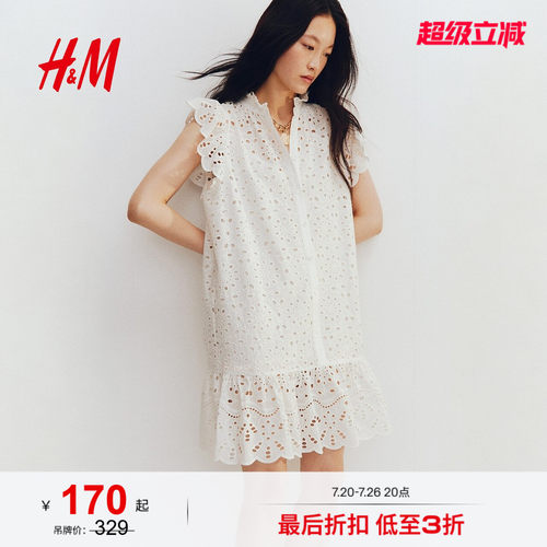 商场同款