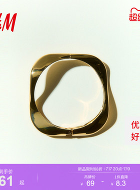 HM2026夏季新款女士带铰链的金属手镯1346817
