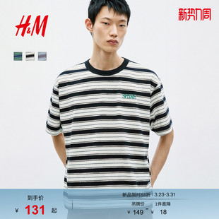 HM男装T恤2026春季新款条纹宽松版印花方形短袖宽松上衣1332422