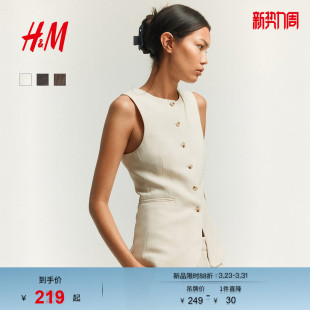 长款 圆领通勤商务职业无袖 马甲1288094 马甲春季 HM女装