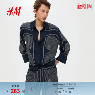 大廓形斜纹布衬衫 女装 1297053 新款 HM2026春季