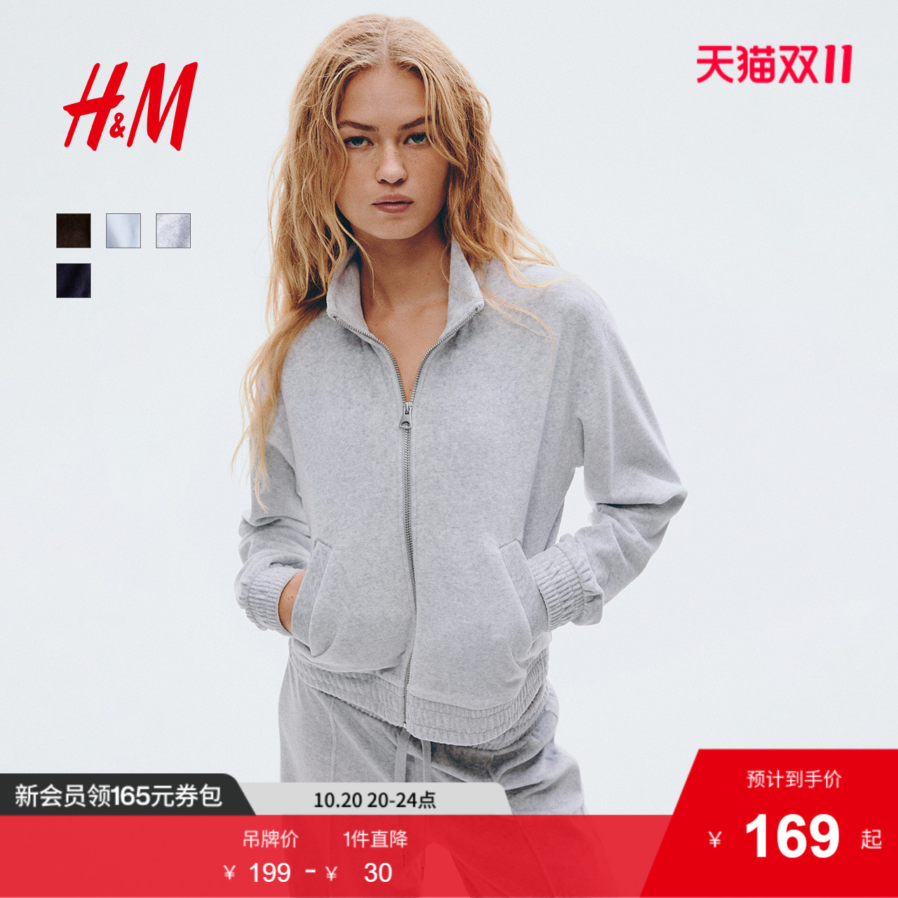 商场同款
