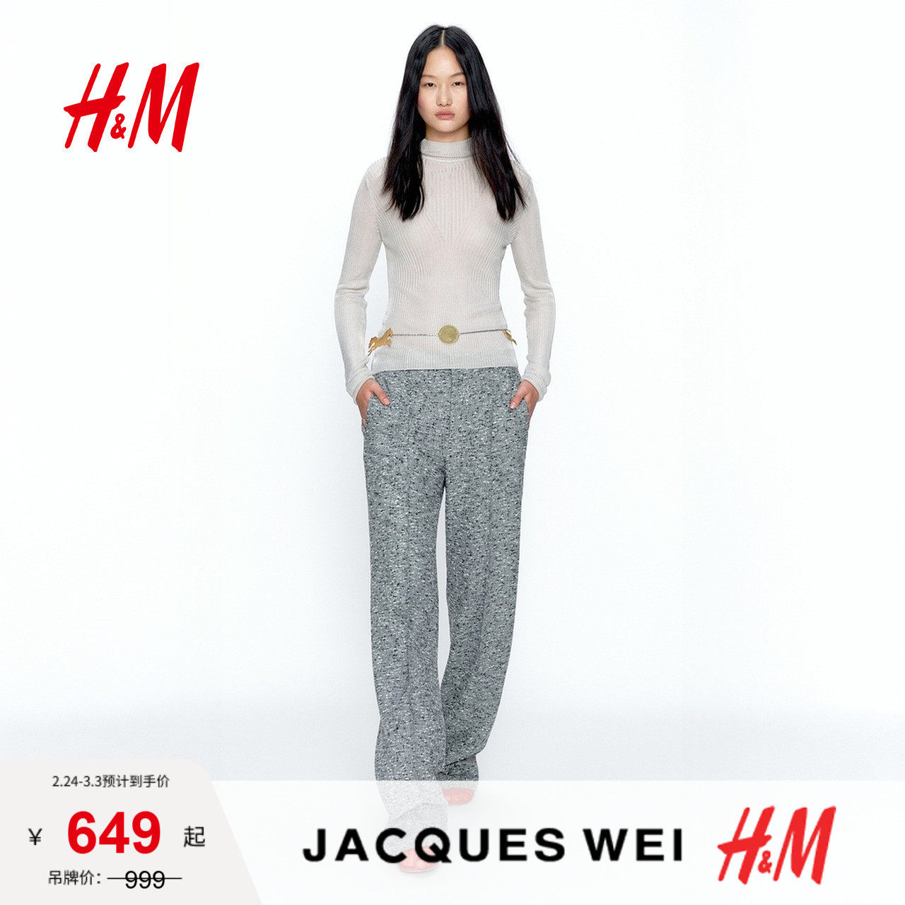 JACQUES WEI H&M女士腰带2026夏季新款马年吊坠链