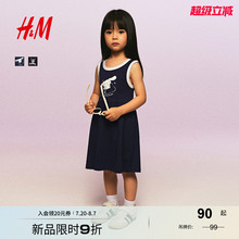 【三丽鸥系列】HM童装女童裙子2025秋季新款库洛米印花裙1294931