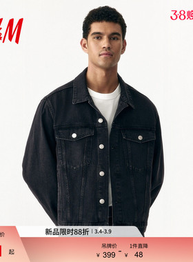 HM男装牛仔外套春季翻领宽松情侣美式单排扣夹克1295737