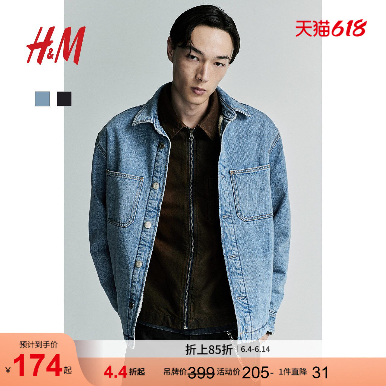 HM男装夹克newvintage新复古风泰迪绒衬里牛仔衬衫1251689