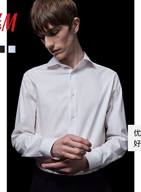 HM男装衬衫夏季棉质休闲简约合身职业长袖衬衣1228156