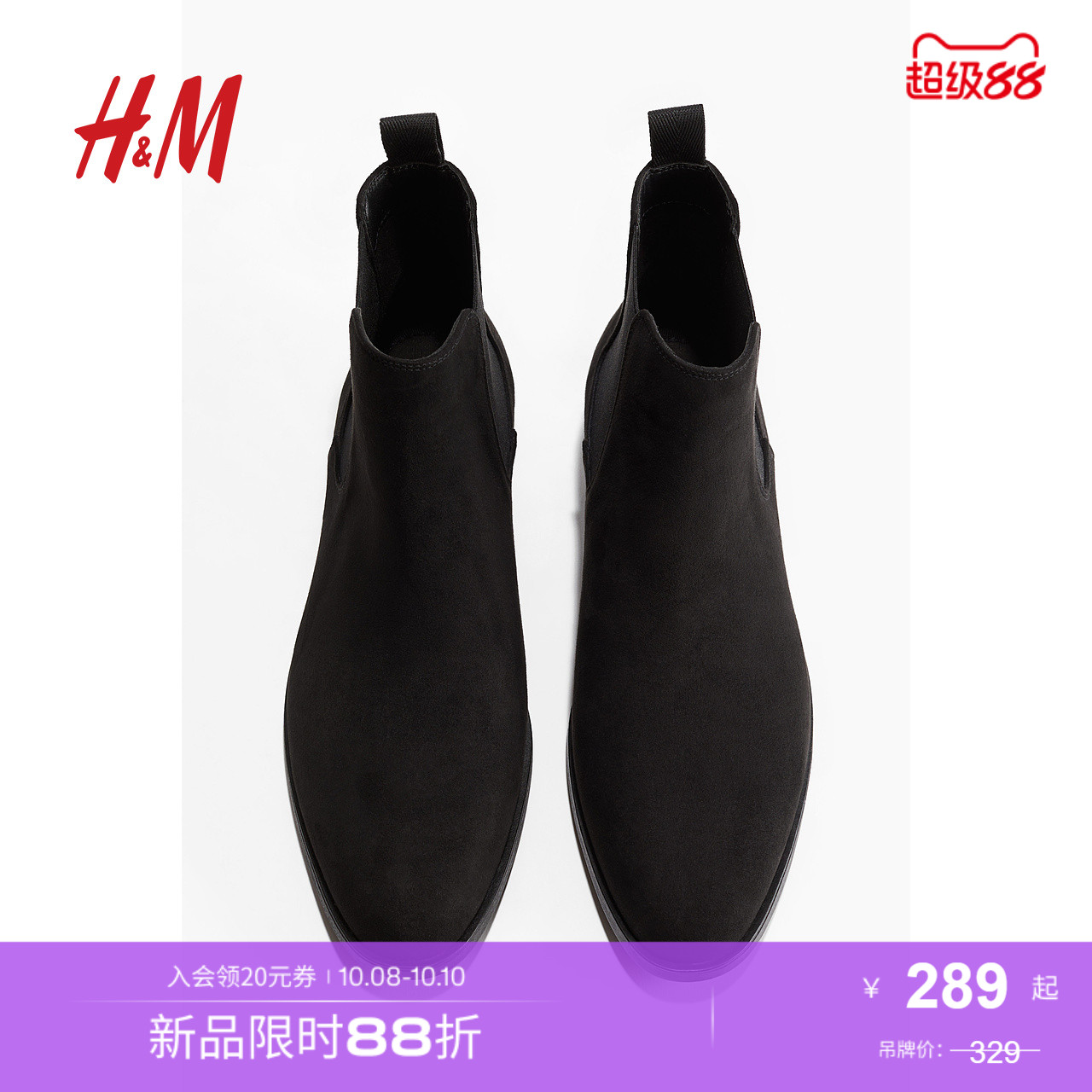 商场同款