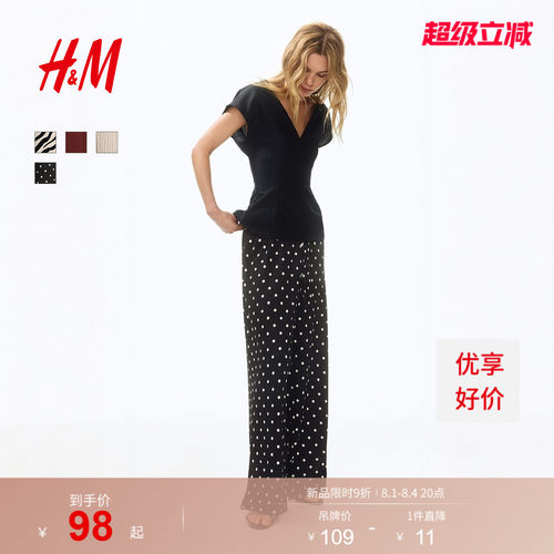 HM女装休闲裤2026夏季新款高腰户外出游松紧腰时尚阔腿裤1216645