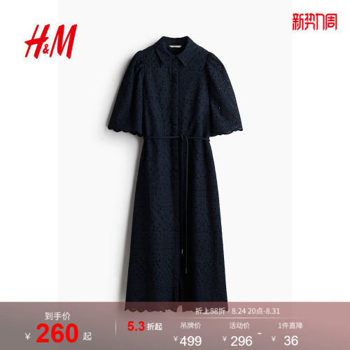 商场同款