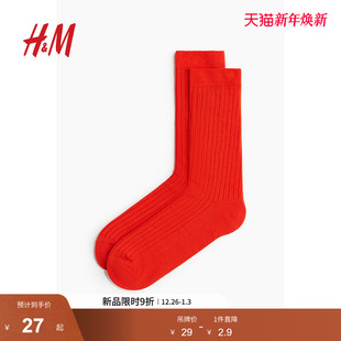 棉质混纺红色针织袜1170159 新年情侣款 HM男装 袜子冬季