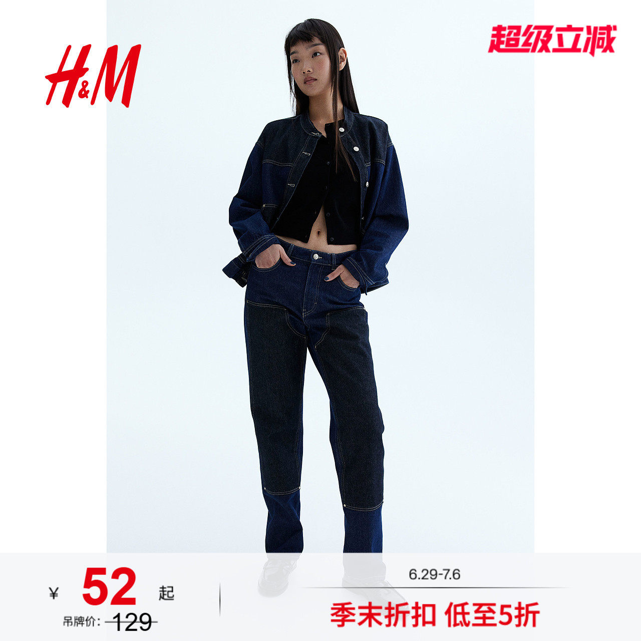 HM女装毛针织衫圆领长袖修身短款薄款开衫1264247