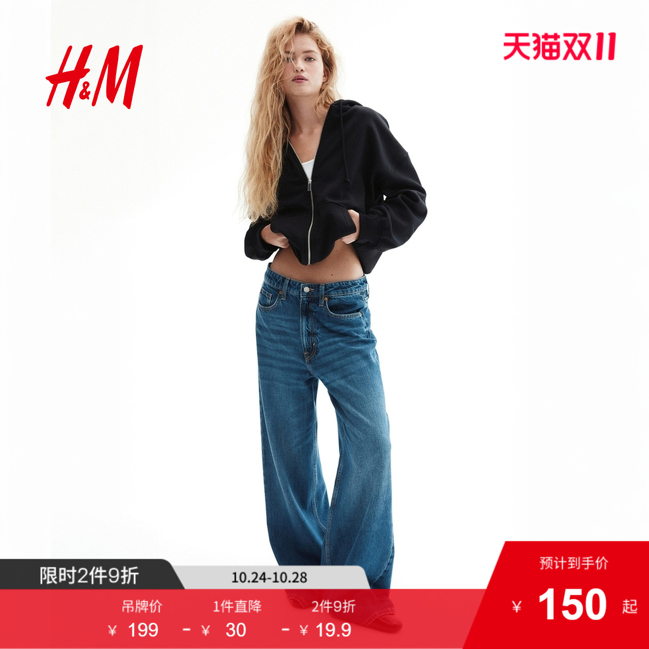 线上销售