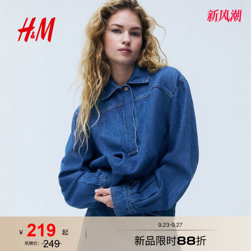 商场同款