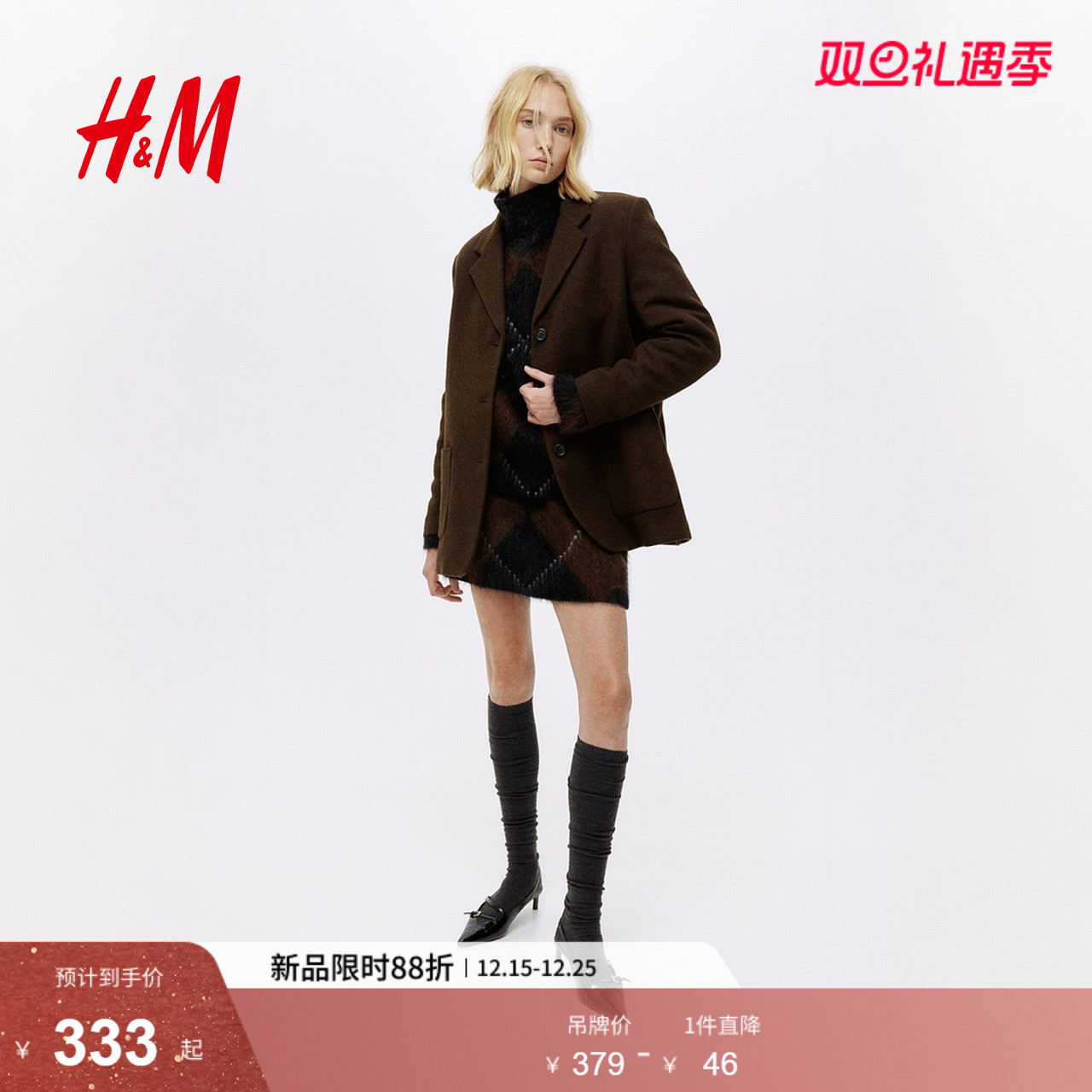 HM2025冬季新款女装单排扣休闲西装1293040