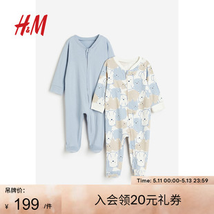 可爱拉链连体睡衣1197187 夏季 儿童家居服连体衣2件装 HM婴儿装