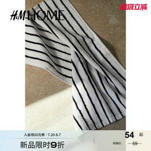 HOME家居用品毛巾柔软条纹家用客用棉质舒适毛巾1177357