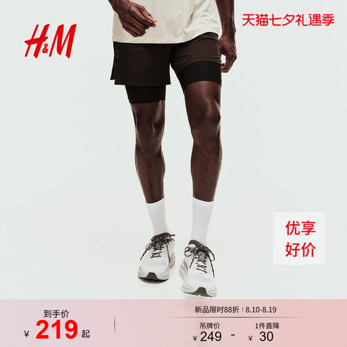 商场同款