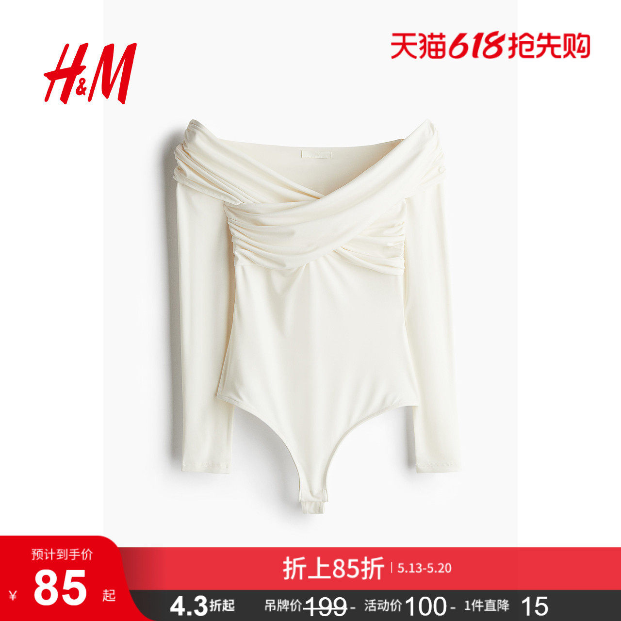 HM女装夏季垂褶丁字裤连体紧身衣1269308
