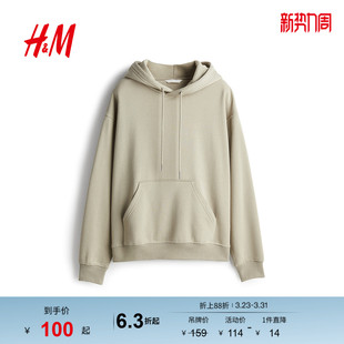 复古休闲宽松套头连帽衫 长袖 0456163 卫衣春季 HM女装