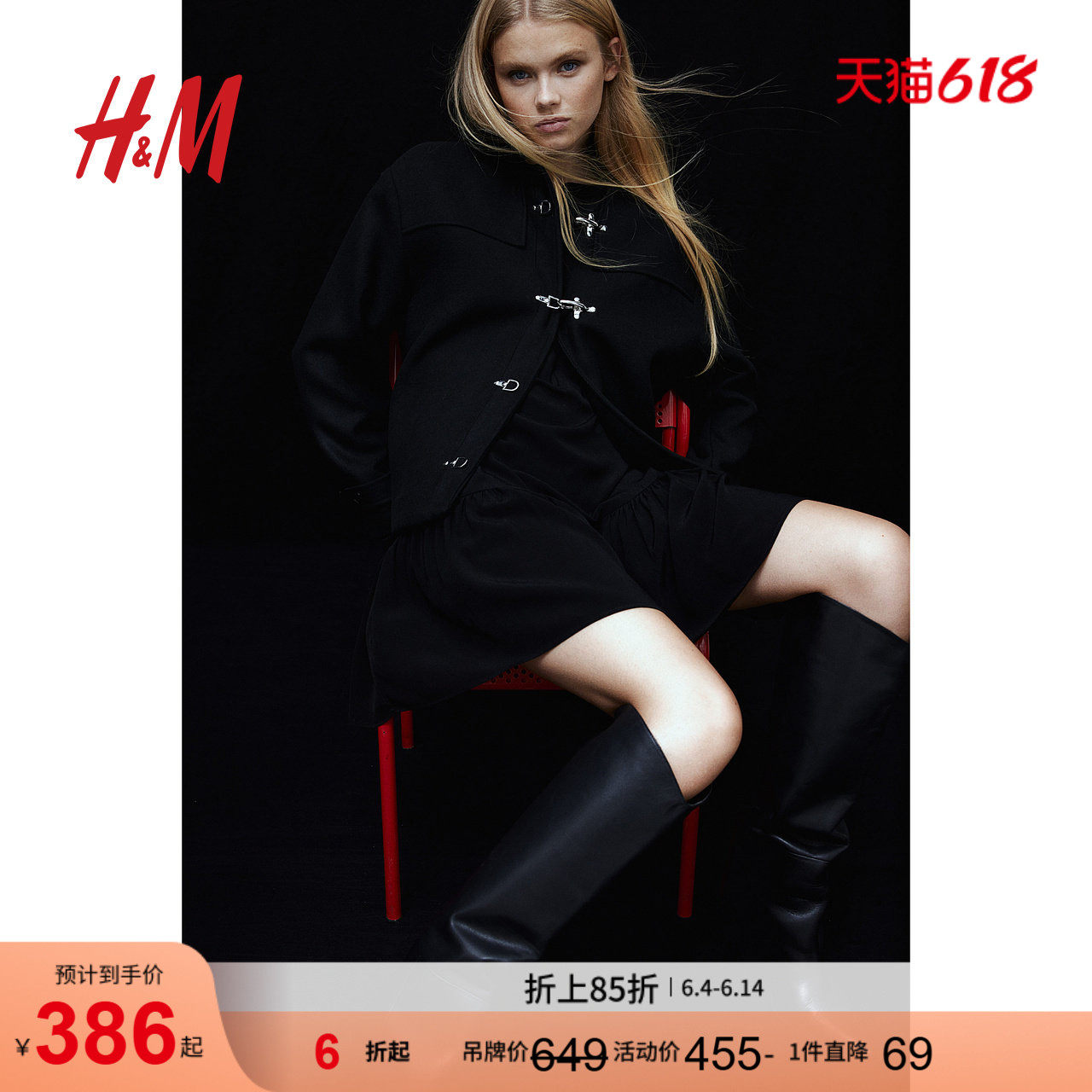 HM女装毛呢外套冬季宽松连帽梭织立领金属扣外套1262372