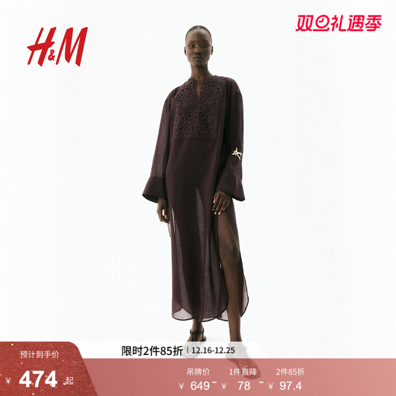 HM女装连衣裙2025年冬季新款苎麻卡夫坦休闲时尚连身裙1294580