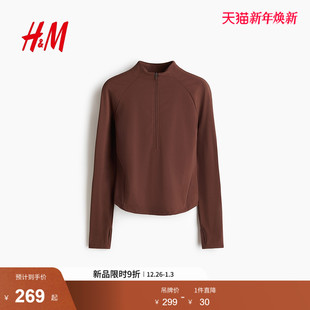 SculptMove™运动上衣1321699 女装 HM2026春季 新款