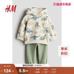 男婴套装 慢跑裤 2件式 印花连帽衫 1131215 冬季 HM童装