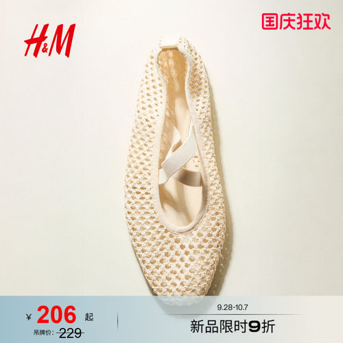 商场同款